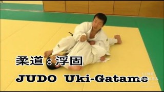 Uki Gatame – Judo